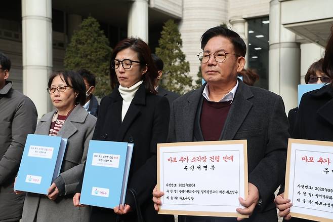 박강수 마포구청장(오른쪽 두 번째)과 마포구 주민들이 서울고등법원 앞에서 신규 자원회수시설 건립 반대 염원이 담긴 주민 3만8689명의 서명부를 들어 보이고 있다. 마포구 제공