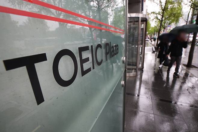 서울 시내의 한 토익학원. 사진은 기사 내용과 상관없음. 뉴스1
