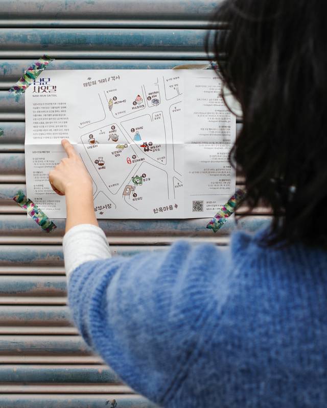 남문사잇길 동네 지도. 공간 리허설 제공