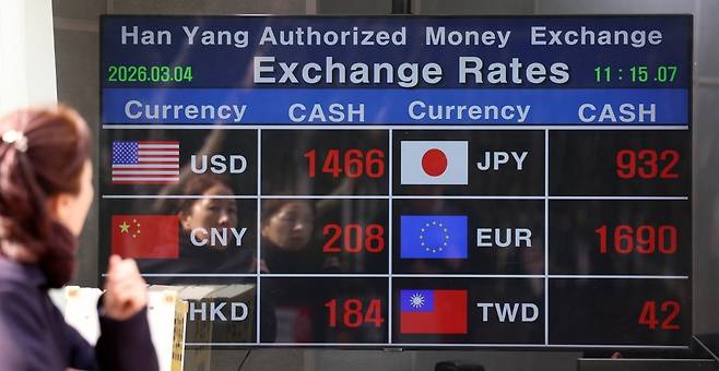 서울 중구 명동의 환전소 전광판에 환율 시세가 표시되고 있다. <사진=최혁 기자>