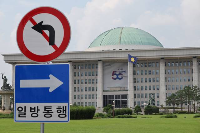 서울 여의도 국회의사당 전경. 뉴시스