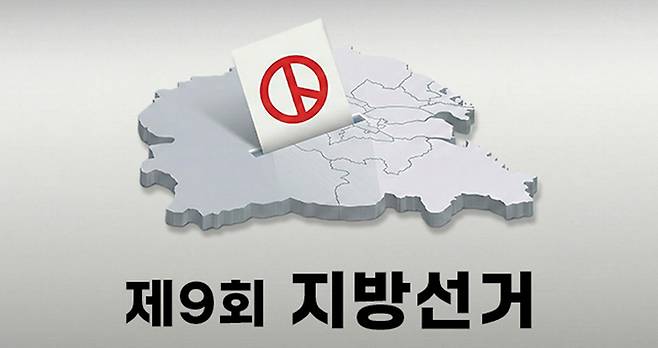 울산매일 인포그래픽