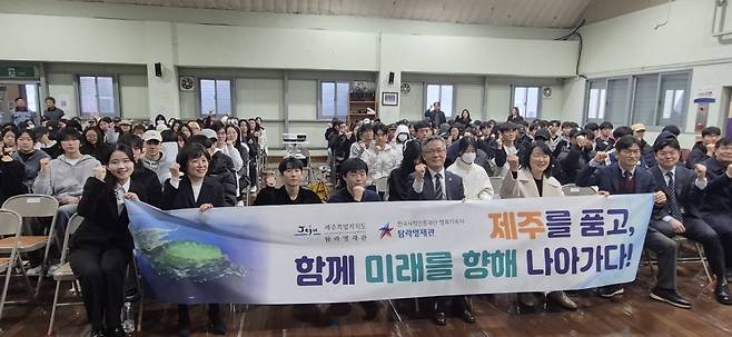 제주특별자치도는 지난 7일 서울 강서구 탐라영재관에서 입주 학생을 대상으로 오리엔테이션을 실시했다.