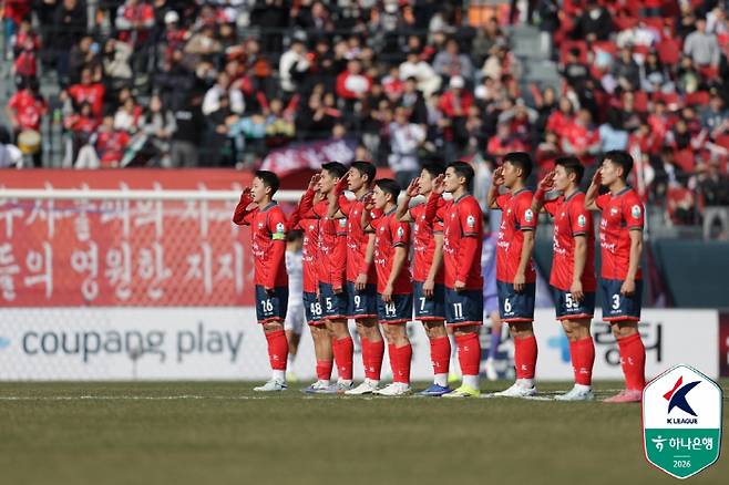 사진제공=한국프로축구연맹
