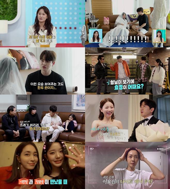 ‘살림남’ 이민우 와이프, 결혼식 준비 프러포즈(제공: KBS 2TV)