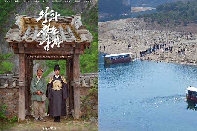 영화 '왕과 사는 남자' 포스터, 강원 영월군에 모여든 관광객들 /사진='왕과 사는 남자' 측 제공, 뉴스1
