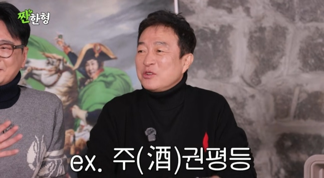 이재룡. 사진| 유튜브 채널