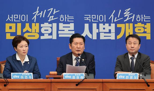 더불어민주당 정청래 대표가 9일 서울 여의도 국회에서 열린 최고위원회의에서 발언하고 있다. 2026.03.09 /남강호 기자