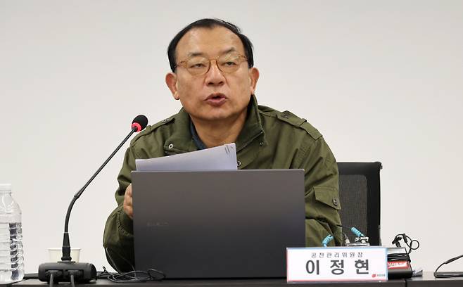 이정현 국민의힘 공천관리위원장이 26일 서울 영등포구 여의도 중앙당사에서 열린 제9회 전국동시지방선거 중앙당 공천관리위원회 3차 회의에서 발언하고 있다. 연합뉴스
