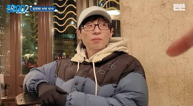 ‘풍향고2’. 사진l‘풍향고2’ 갈무리