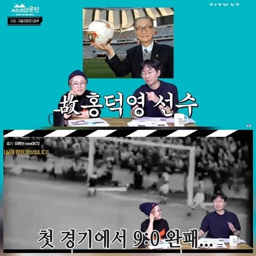 사진=유튜브 채널 ‘비보티비’