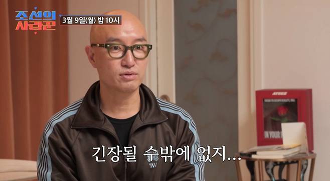 방송인 홍석천이 입양한 딸 상견례를 앞두고 긴장되는 마음을 털어놓는다./사진=TV조선 '아빠하고 나하고' 선공개 영상