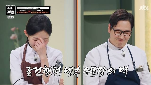 JTBC ‘냉장고를 부탁해 since 2014’ 캡처