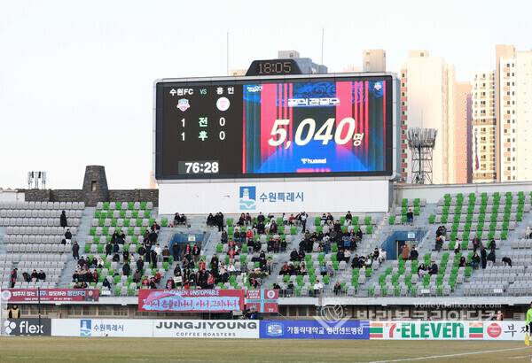 수원FC·용인FC 만여명의 응원 물결들 어디로 갔나...사진은 지난 7일 수원 홈 개막전 용인FC와 경기에서 용인FC 원정석과 수원FC에서 공식 입장관중을 발표하는 전광판 모습.2026.03.07.(사진=김경수 기자)
