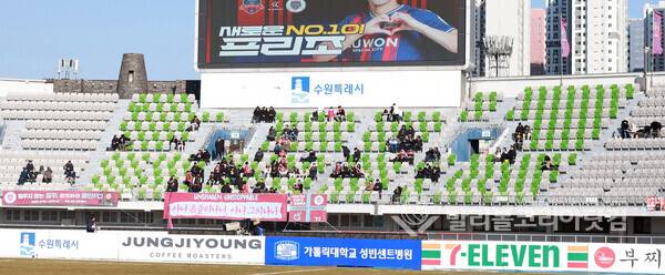 수원FC·용인FC 만여명의 응원 물결들 어디로 갔나...사진은 K리그2 수원FC 홈 개막전에서 용인FC 원정석 모습.2026.03.07.(사진=김경수 기자)