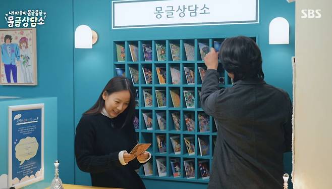 이효리, 이상순 부부