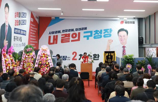 10일 대구 동구 반야월삼거리 안심로 대로변에 자리잡은 차수환 국민의힘 대구 동구청장 예비후보 선거사무소 개소식에서 차 예비후보가 포부와 지역 발전을 위한 비전 등을 발표하고 있다. 차수환 예비후보 제공
