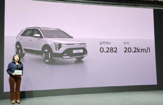 김새린 기아 국내상품1팀 매니저가 '더 뉴 니로' 연비를 소개하고있다. (사진=이데일리 이배운 기자)