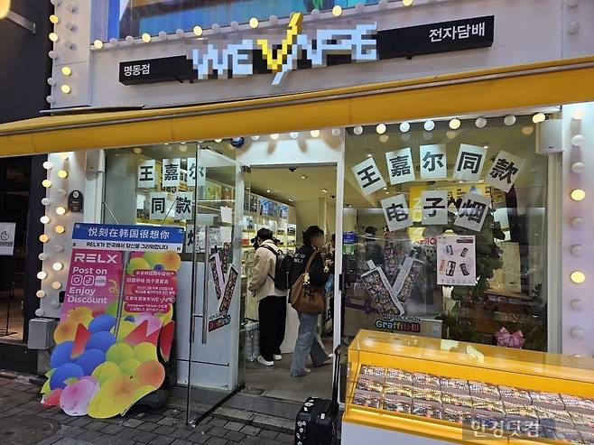 지난 9일 오후 5시 30분경 서울 중구 명동거리에 있는 액상 전자담배 상점이 외국인 관광객들로 붐비고 있다. /사진=박수빈 기자