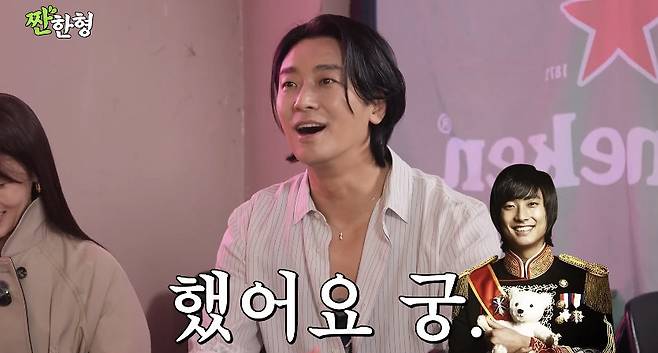 채널 ‘짠한형 신동엽’