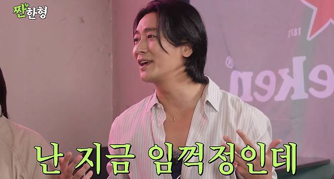 채널 ‘짠한형 신동엽’