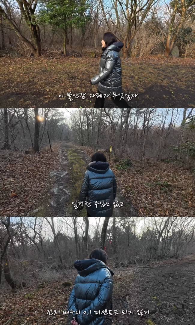 사진=‘김현숙의 묵고살자’ 채널 영상 캡처