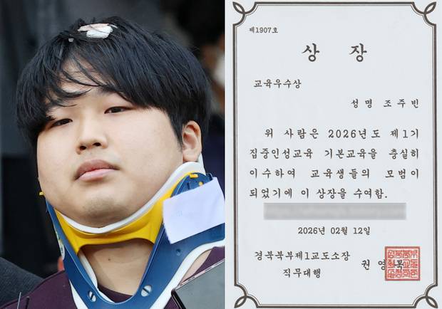 조주빈 블로그 캡처