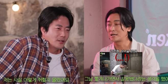 사진 I ‘짠항형’ 캡쳐