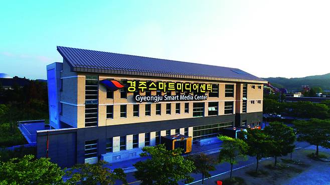 ▲ 경주스마트미디어센터 제공.