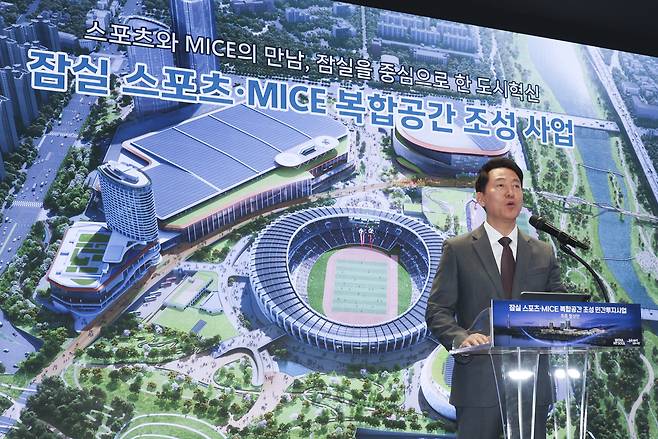 오세훈 서울시장이 11일 서울시청에서 열린 잠실 스포츠 및 MICE 복합공간 조성사업 기자설명회에서 발언하고 있다. 2026.03.11.(뉴시스)