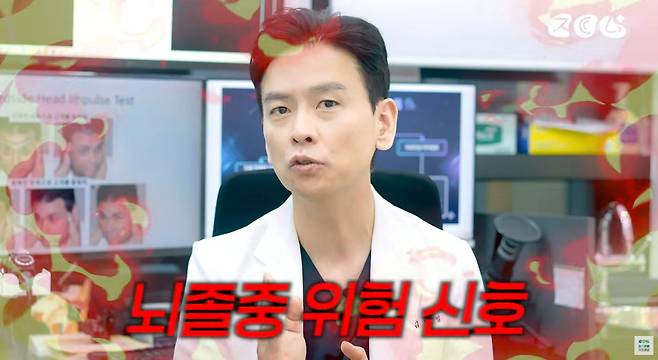 사진=유튜브 채널 '슬기로운 귀코생활'