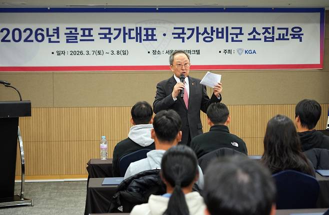 박재형 전무이사. 사진=대한골프협회 제공