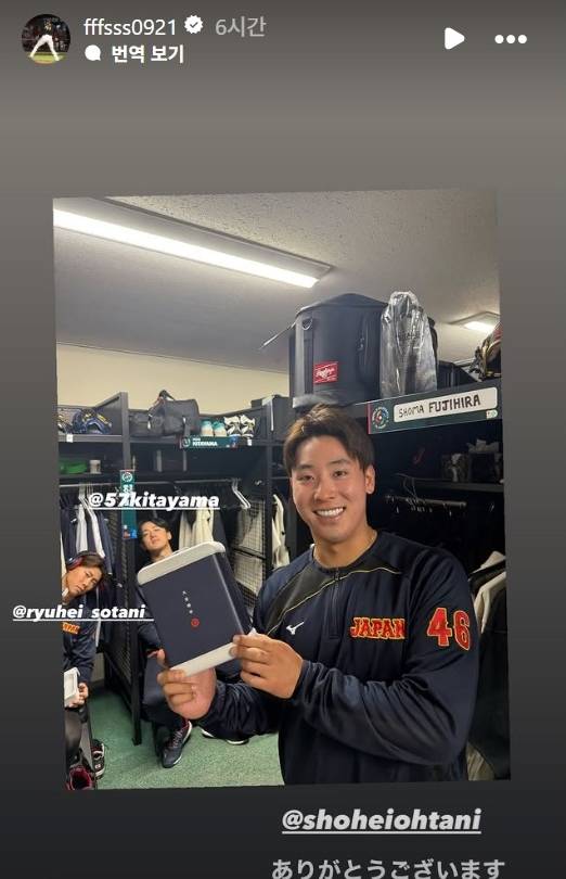 사진=후지히라 SNS