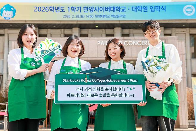 (Starbucks Korea)
