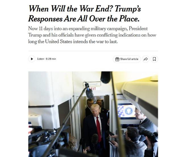 뉴욕타임스 캡처