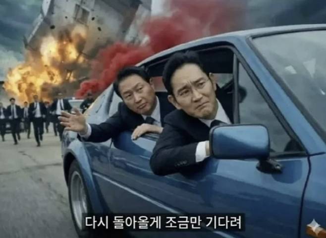 미국과 이스라엘의 이란 공습으로 증시가 폭락하자 온라인 커뮤니티에 확산되고 있는 인공지능(AI) 생성 이미지. 이재용 삼성전자 회장과 최태원 SK그룹 회장이 개미들을 향해 “다시 돌아올게”라 외치며 스포츠카를 타고 떠나고 있다. 자료 : 온라인 커뮤니티