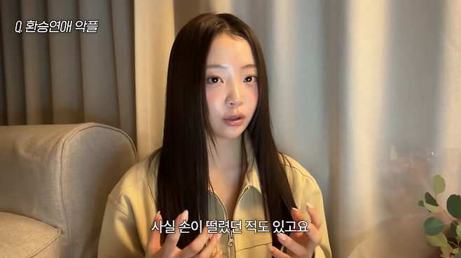 유튜브 채널 ‘민와와’