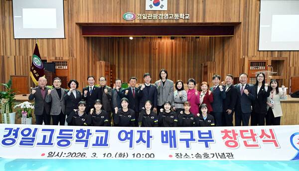 '부산 남성여고 해체 수순' 경일고 배구부, 남성여고 출신 선수들로 새 출발.(사진제공=안산시청)