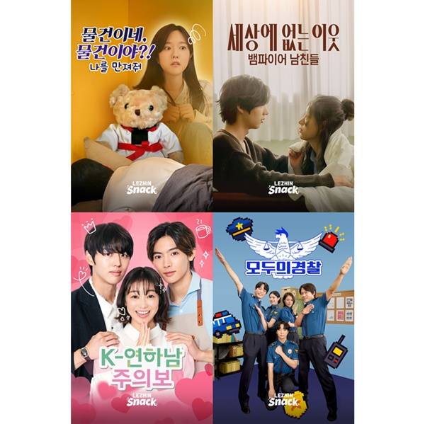 레진스낵 3월 라인업(제공=레진스낵)