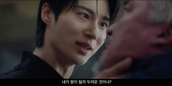 사진 | ‘21세기 대군부인’인‘ 예고편 캡처