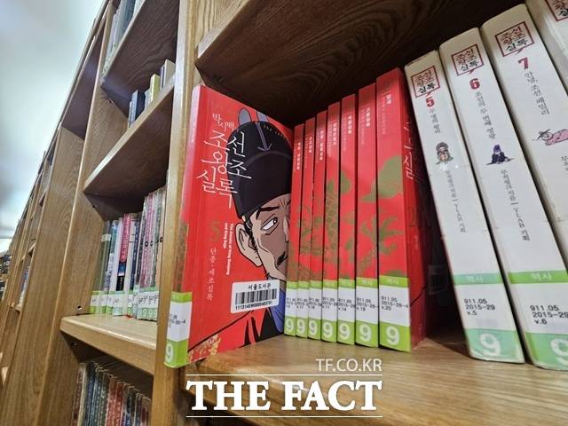 영화 '왕과 사는 남자' 흥행 여파로 단종 등 조선 왕조를 다룬 도서를 향한 관심이 늘고 있다. 사진은 서울 중구 서울도서관 내 역사 만화 '박시백의 조선왕조실록 5'가 비치된 모습. /김명주 기자