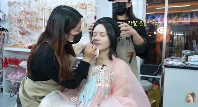 사진=유튜브 영상 캡처