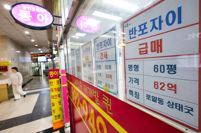 양도소득세 중과세 유예 종료 시한이 다가오자 서울 강남권 핵심 아파트 단지에서 다주택자발(發) '급매'가 확산하고 있는 2일 서울 서초구 한 공인중개사무소에 매물 안내문이 게시돼 있다. 뉴시스