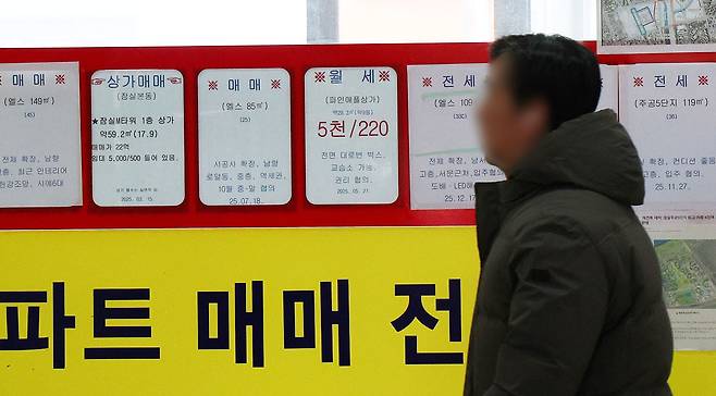 서울 시내 한 공인중개사 사무실 외벽에 부동산 매물 안내문이 게시되어 있다. <연합>