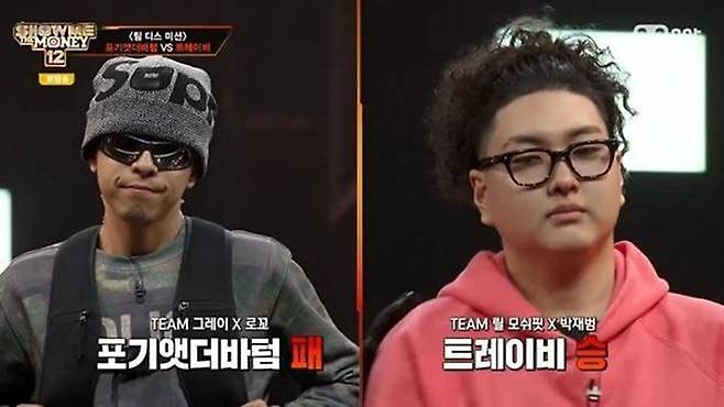사진제공=엠넷