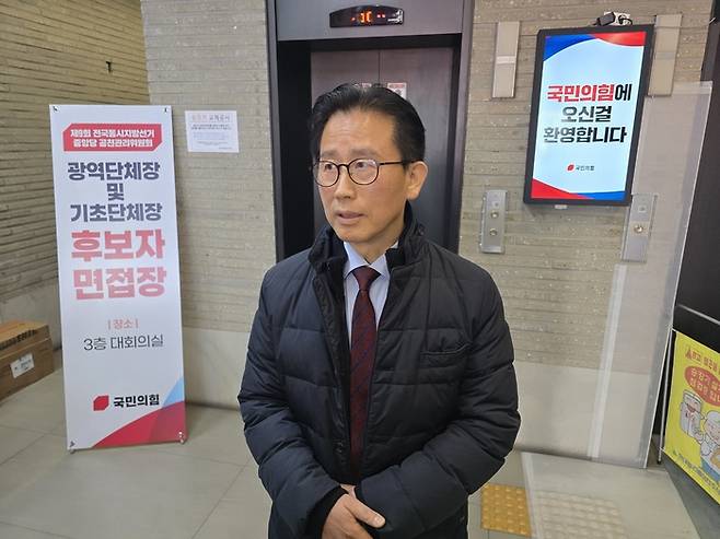 국민의힘 소속으로 대구시 달서구청장에 도전장을 던진 김형일 전 달서구 부구청장 13일 오전 서울 여의도에 위치한 국민의힘 당사에서 면접을 보고 나와 기자들과 인터뷰를 하고있다. hun2@yeongnam.com