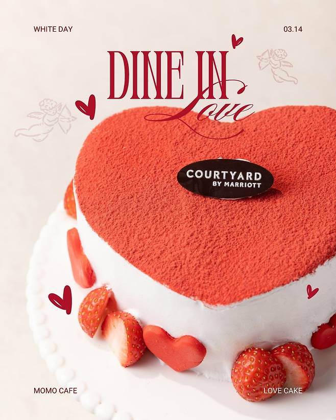 화이트데이 러브 케이크. 코트야드 메리어트 서울 타임스퀘어.