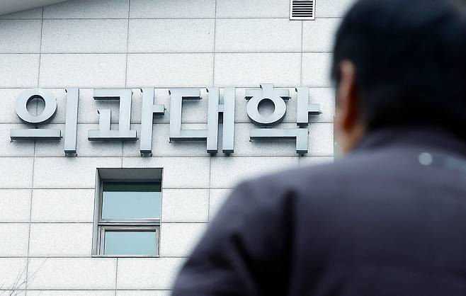 10일 서울 서대문구 연세대학교 세브란스병원 의과대학 앞으로 시민 등이 지나고 있다. /뉴스1