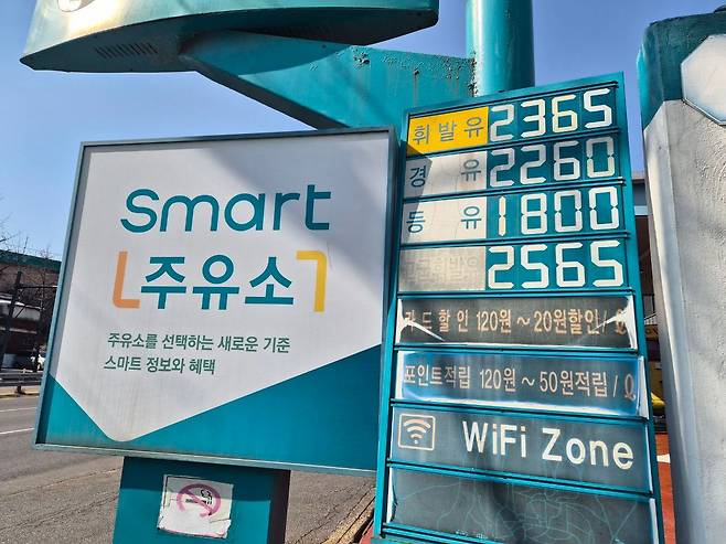 석유 최고가격제 시행 첫날인 13일 서울 종로구의 한 주유소에서 휘발유가 1리터당 2365원에 판매되고 있다. /김관래 기자