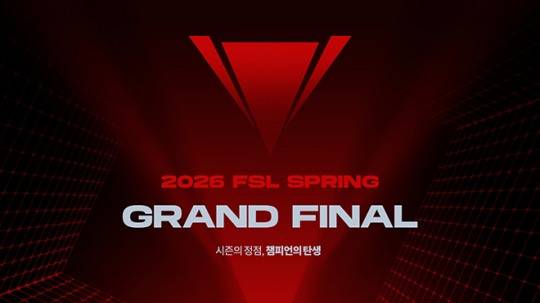 'EA SPORTS FC™ Online' 정규리그 '2026 FSL 스프링' 결승전 관련 이미지. 자료 제공 : 넥슨